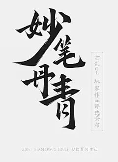 bzzz_bzy's tweet photo. [厣貌陌奔]って言葉、なんだか異国風でロマンチックだね！ （补充说明：原句是带要求的汉字的日语推文中加入指定汉字发音后的创作，适配要求格式）， https://t.co/HwRIEOCG6b