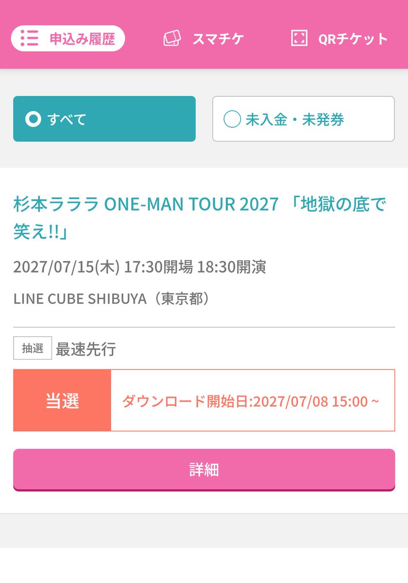 ffffflowerqube's tweet photo. やったぞぉー
#杉本ラララ https://t.co/ENnhrzKY3r