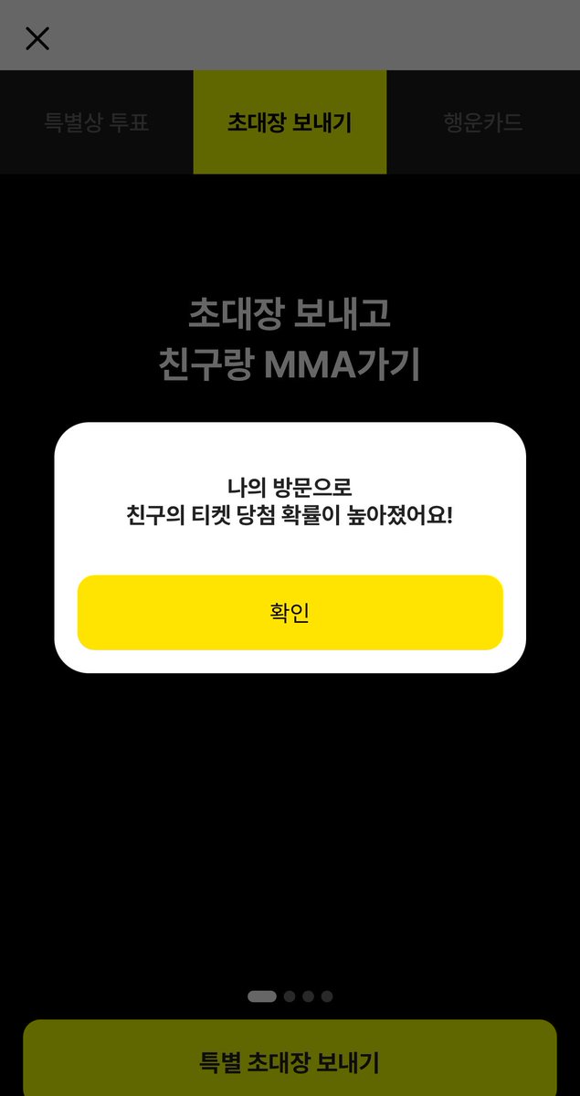 oaot_c's tweet photo. @miing2ya 했습니다! https://t.co/oeVZU6cZXE