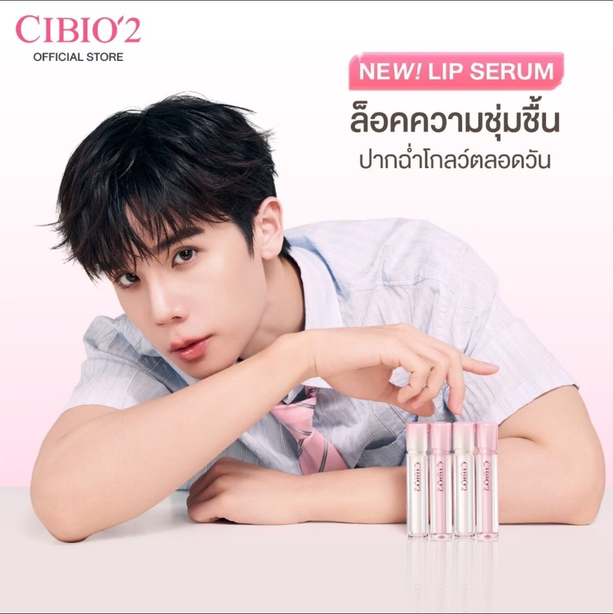 MeiHua_XZ's tweet photo. กุสิ้นทันที หวานมาก น่ารักมาก 🥹🥹

#CIBIO2 #CIBIO2LIPSERUM #CIBIO2xJIMMY #jimmyyjp https://t.co/U52FJfk5SN