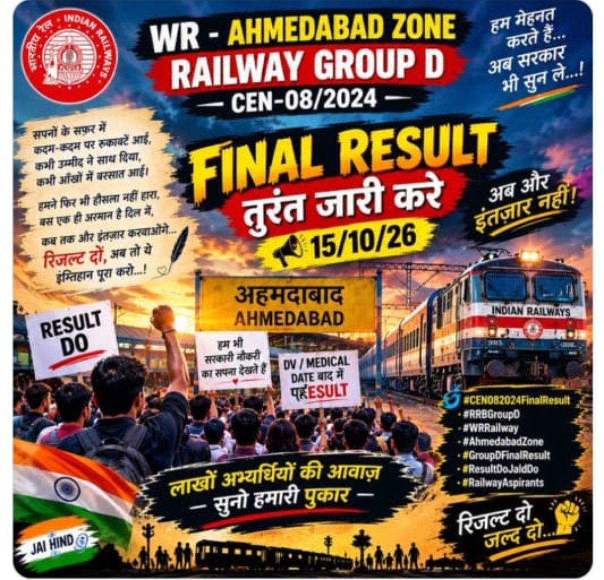 Vishnuk71613171's tweet photo. #RRC AHMEDABAD _GROUP_D_RESULT_DO
#CEN 082024 RESULT _DO
@Ashwanivaishnav @railminindia https://t.co/MGVDek6Ahw