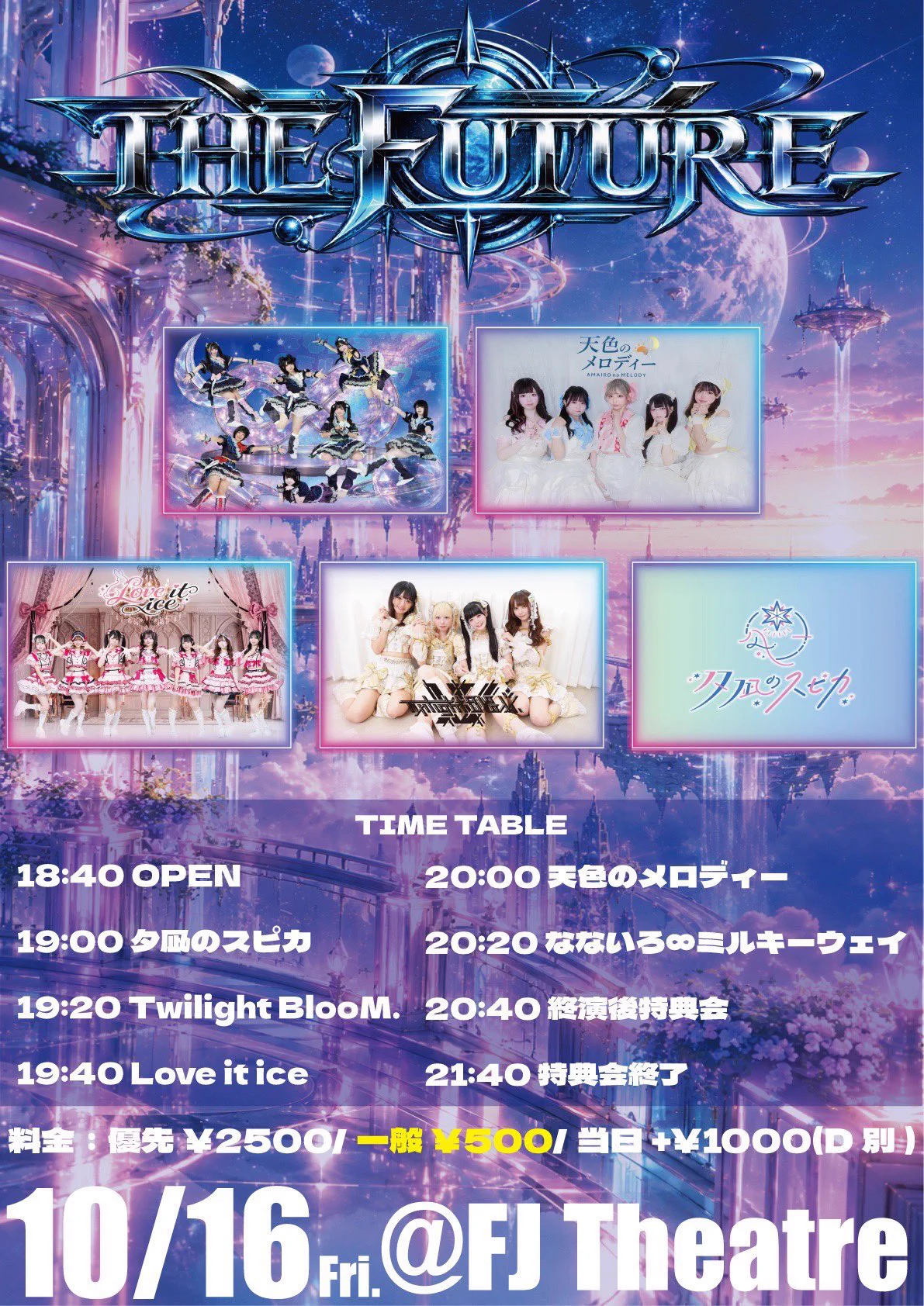 綾瀬ゆきの@あまめろ on X: 