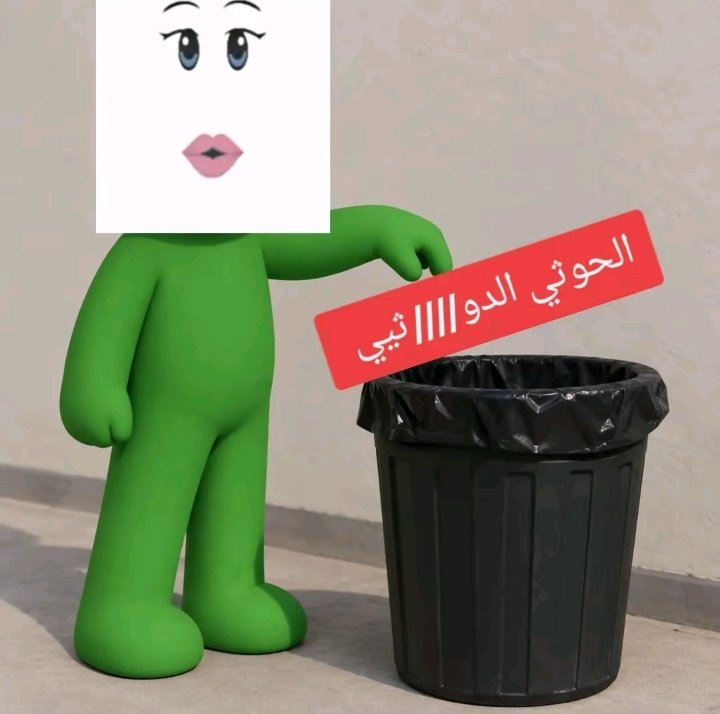 Mikofkc's tweet photo. @bakilali313 كيف ماسمعت ؟ https://t.co/uvN9yVHFLz