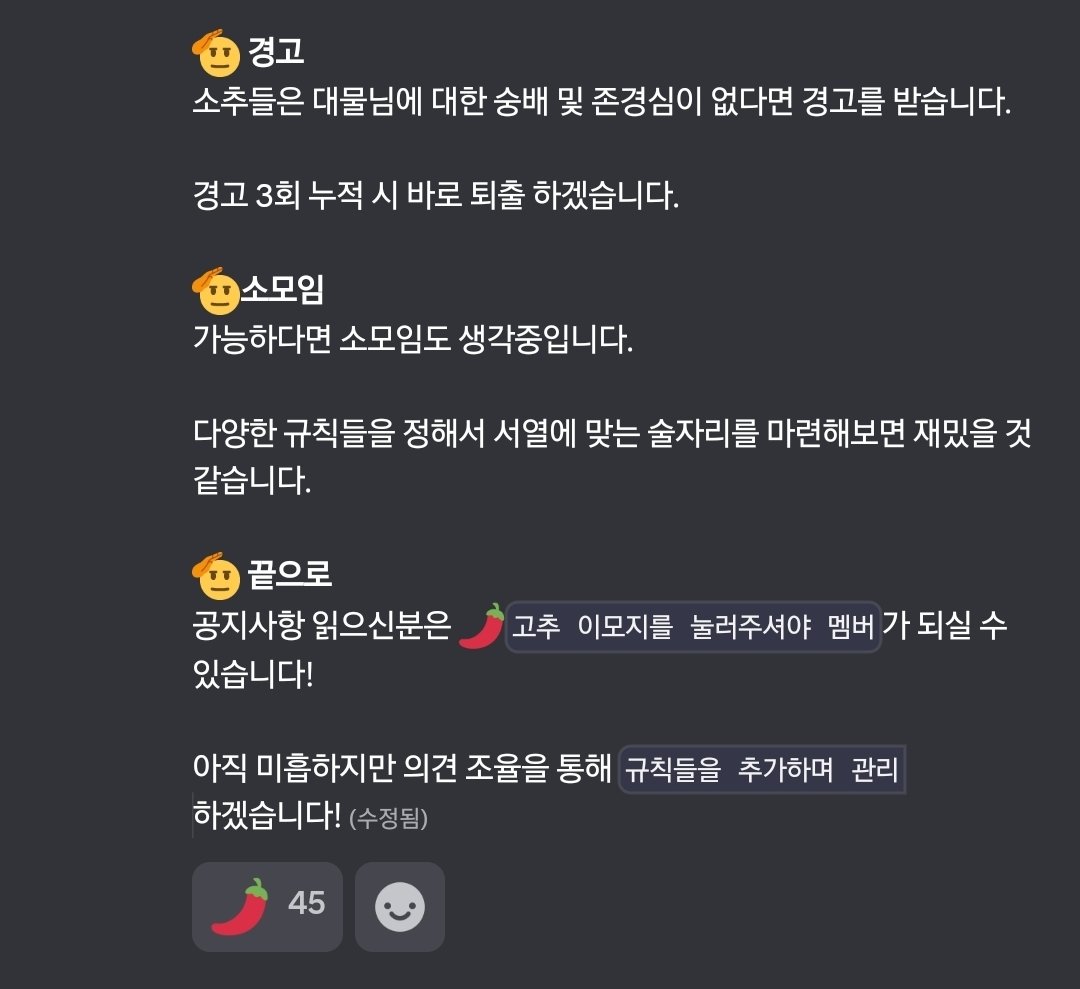 bungsin_sochu's tweet photo. 현재 디스코드 크기서열�� 공지사항 입니다!

#디스코드 #서열 #서열방 #크기서열 #좆서열 #자지서열 #자지대결 #좆대결 #대물 #소추 #게이 #섭 #패드립 #멜섭 #멜돔 #돔 #병신 #욕 #능욕 #걸레 #도태남 #도태 #알파 #열등 #우월 https://t.co/EykZKRPl5r
