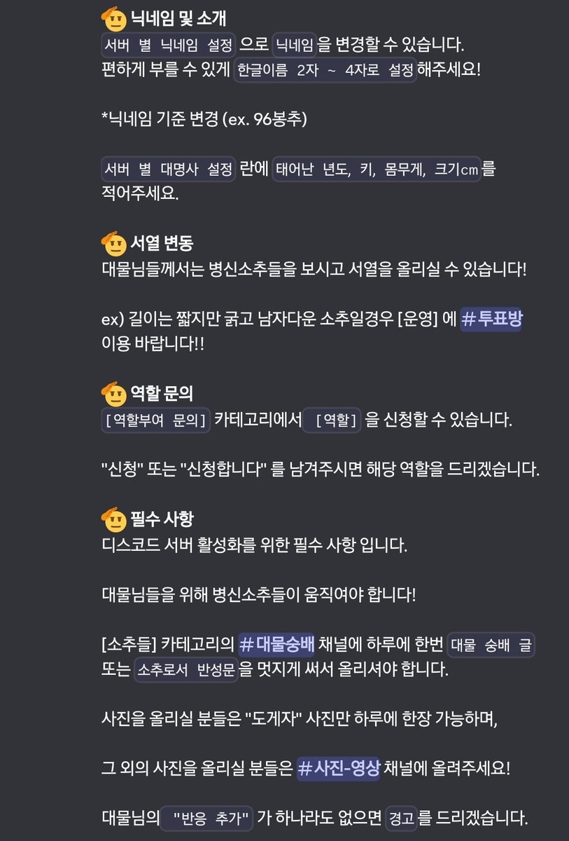 bungsin_sochu's tweet photo. 현재 디스코드 크기서열�� 공지사항 입니다!

#디스코드 #서열 #서열방 #크기서열 #좆서열 #자지서열 #자지대결 #좆대결 #대물 #소추 #게이 #섭 #패드립 #멜섭 #멜돔 #돔 #병신 #욕 #능욕 #걸레 #도태남 #도태 #알파 #열등 #우월 https://t.co/EykZKRPl5r