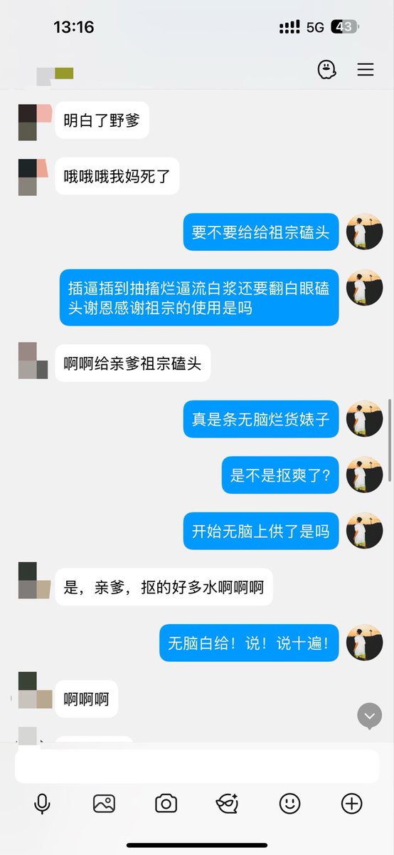 jasonrowstron's tweet photo. 刚加上十分钟就把自己最隐私的部位贡了上来，傻屄弱智母蛤蟆，嗦屎排卵被埋在马桶里面的劣化贱逼畜生，想和他一样的下贱婊子母畜加我主页q #母狗 #母蛤蟆 #母猪 #羞辱 #羞耻 #女m #调教 #网调 #辱骂 #男尊女卑 #自毁 https://t.co/vksSdzK1OH