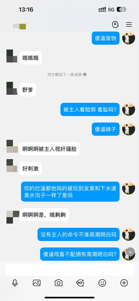 jasonrowstron's tweet photo. 刚加上十分钟就把自己最隐私的部位贡了上来，傻屄弱智母蛤蟆，嗦屎排卵被埋在马桶里面的劣化贱逼畜生，想和他一样的下贱婊子母畜加我主页q #母狗 #母蛤蟆 #母猪 #羞辱 #羞耻 #女m #调教 #网调 #辱骂 #男尊女卑 #自毁 https://t.co/vksSdzK1OH