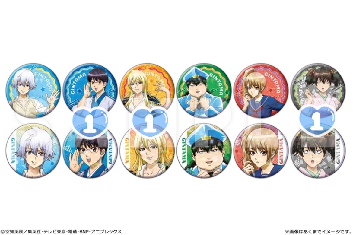 ShiShi_R_S__'s tweet photo. 【譲渡】銀魂 性別逆転篇 ホログラム缶バッジ アクリルカード

譲：新八、近藤、☆山崎

求：定価+送料

1BOXずつ購入予定。
キャラごとのみ。
☆は無印含む方優先。 https://t.co/nZ2XTipyw9