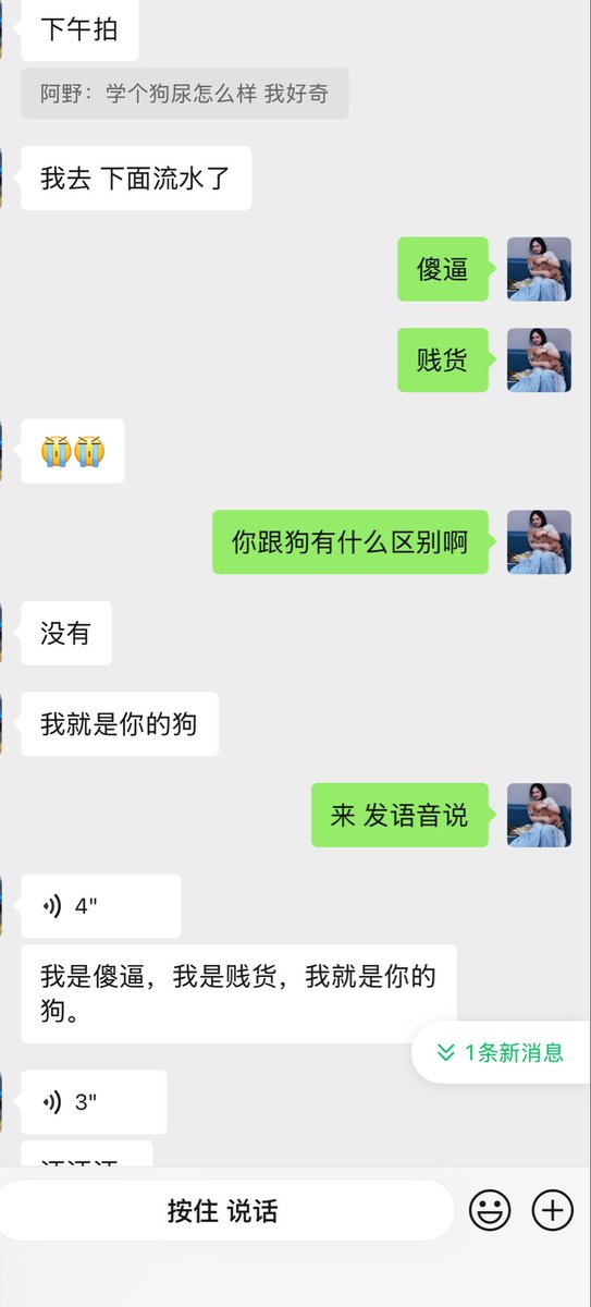 Aye12789's tweet photo. 我也爱玩调啊 阿野严选标准 乐 拟狗化 多好玩 https://t.co/616qScf5Xz