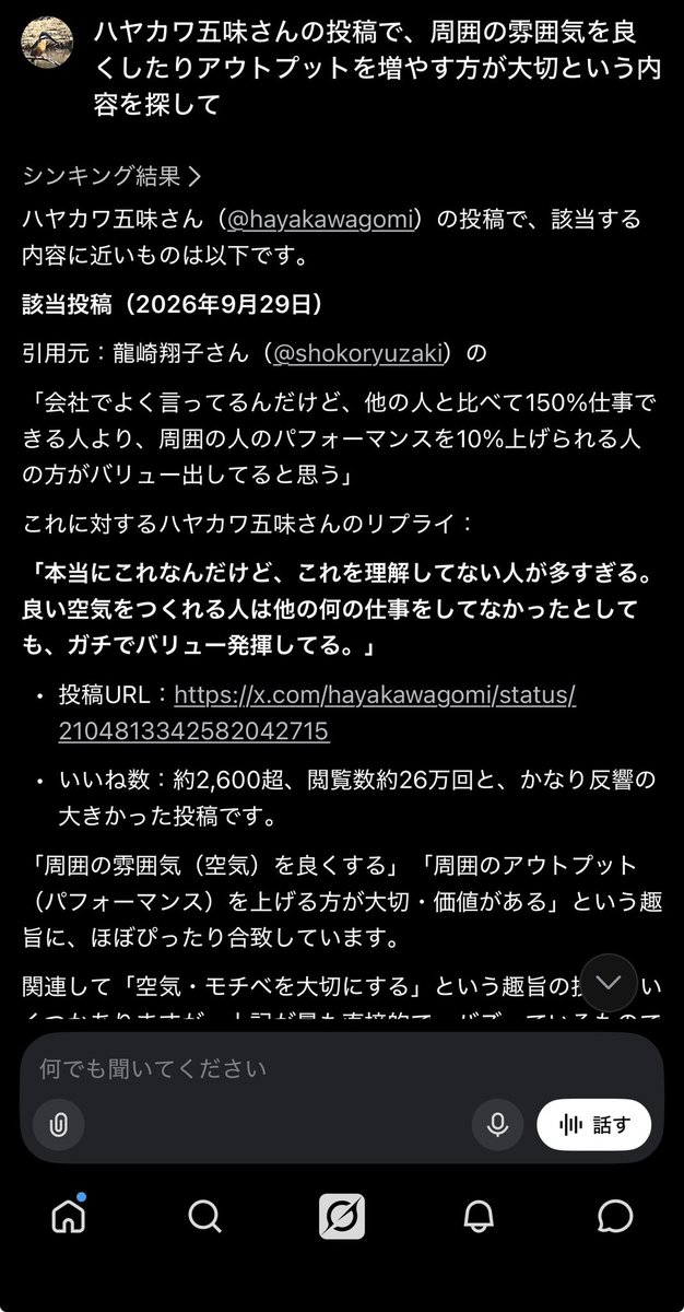 m_minace's tweet photo. 優秀(note記事だと思ってそっち探してた) https://t.co/c84dM4PHzH