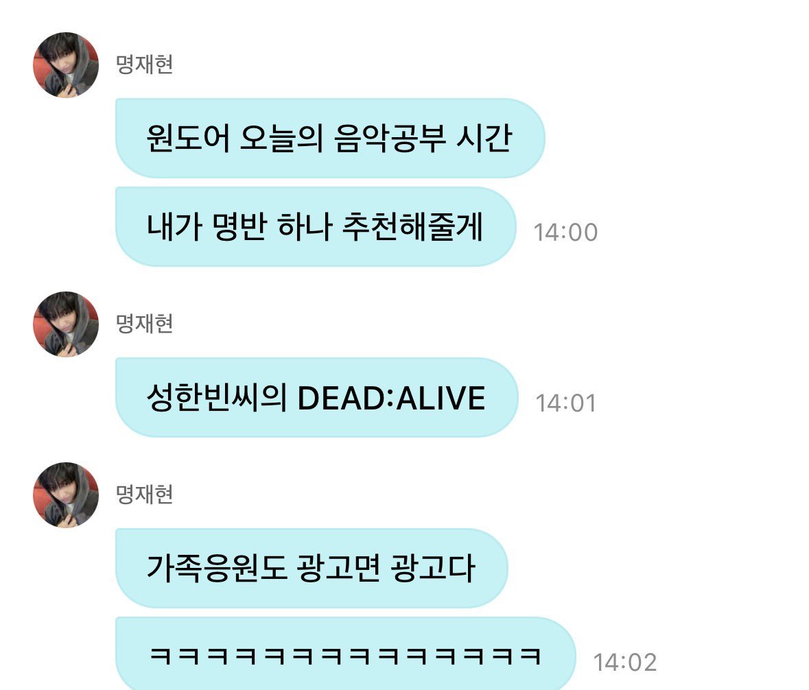 namubinn's tweet photo. Jaehyun 💭

🐶: Onedoor, time for today’s music study!
🐶: Let me recommend one masterpiece album to you... 
🐶: Sung Hanbin’s DEAD:ALIVE
🐶: even family support counts as promotions if you promote it right
hahaha https://t.co/3UWexovplS