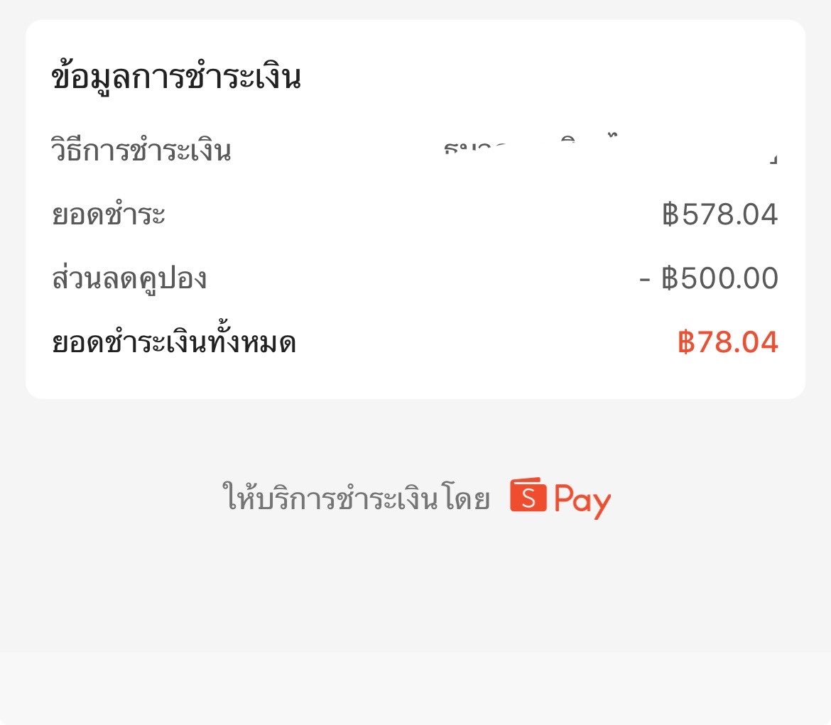 yakmeefan5555's tweet photo. จองโรงแรมไปเคาท์ดาวน์ในราคา 78฿ 🫪🫪🫪 จะโดนยกเลิกมั้ย https://t.co/31YHWotKvH