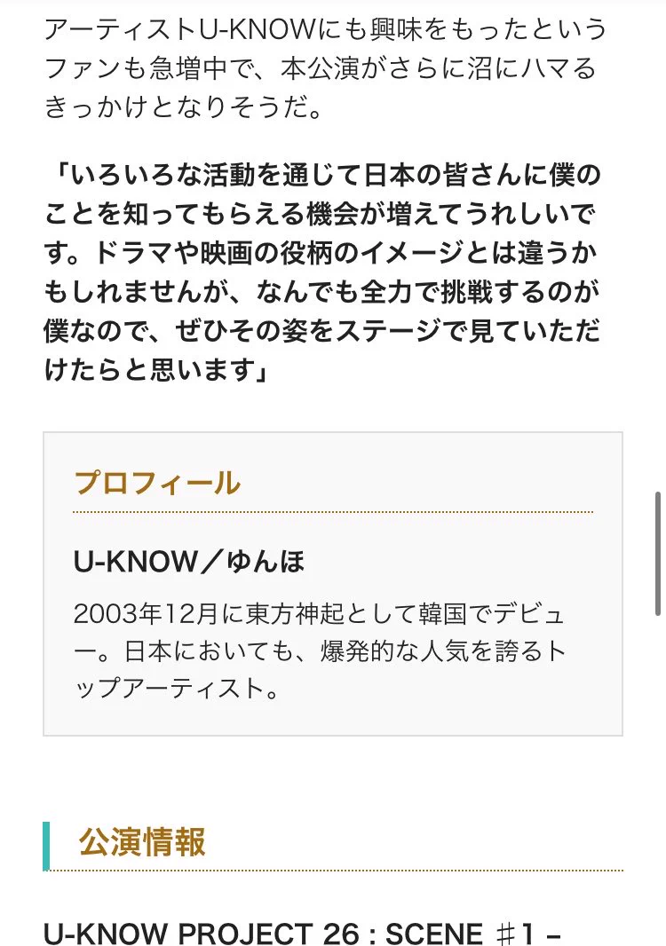 yy(∵*) on X: 