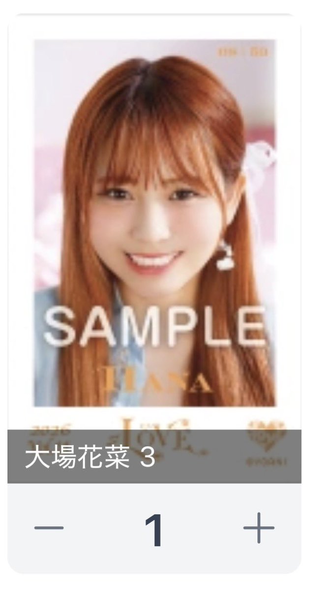 takotoikaring's tweet photo. @Nikochanzu_love 検索より失礼します🙇‍♀️
こちらか大場ミニフォト過去物所持しております、野口4フォトとのトレ可能でしょうか？本日現地にてトレ可能です。 https://t.co/nPBfRxLL1t
