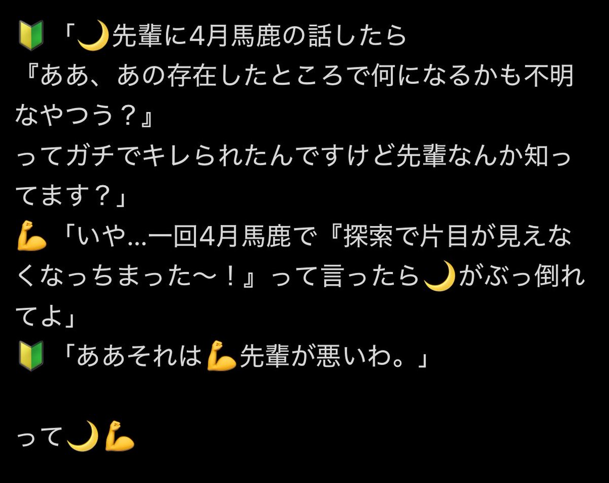 oynn_p's tweet photo. 過去ツイのあたし、やるやん…‼️になったツイート一覧(パデ要素多め) https://t.co/m08BrdCmcs