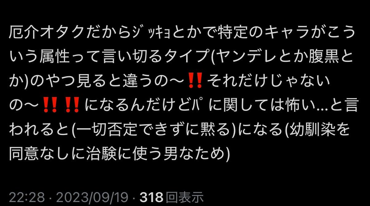 oynn_p's tweet photo. 過去ツイのあたし、やるやん…‼️になったツイート一覧(パデ要素多め) https://t.co/m08BrdCmcs