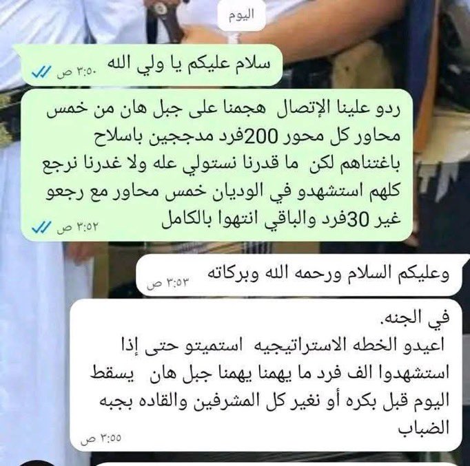 Thisaccounah's tweet photo. @20Yusef20 خذ الحصري اخي يوسف من تلفون مشرف 😁👌😂😂😂 https://t.co/ZAiGLlNA54