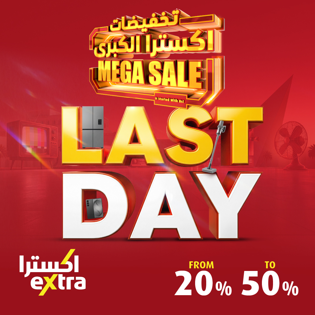extraoman's tweet photo. 🚨 اليوم هو آخر يوم! الحق ما تلحق! 🚨
الفرصة الأخيرة بين يديك للاستفادة من تخفيضات إكسترا الكبرى بخصومات من 20% حتى 50%.
#Oman #Mega_sale #eXtraoman https://t.co/wZoa7KaULj