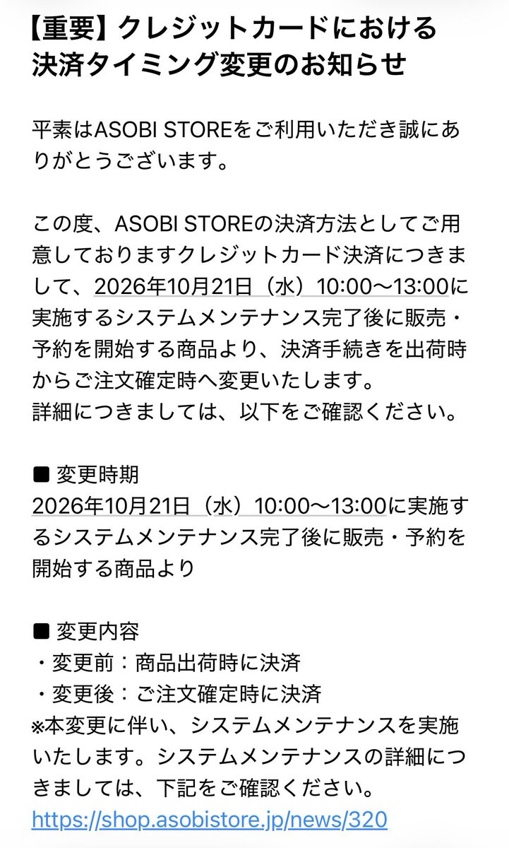 TARUTARU_LUCA's tweet photo. 重要すぎるだろ https://t.co/ea6hUT8343