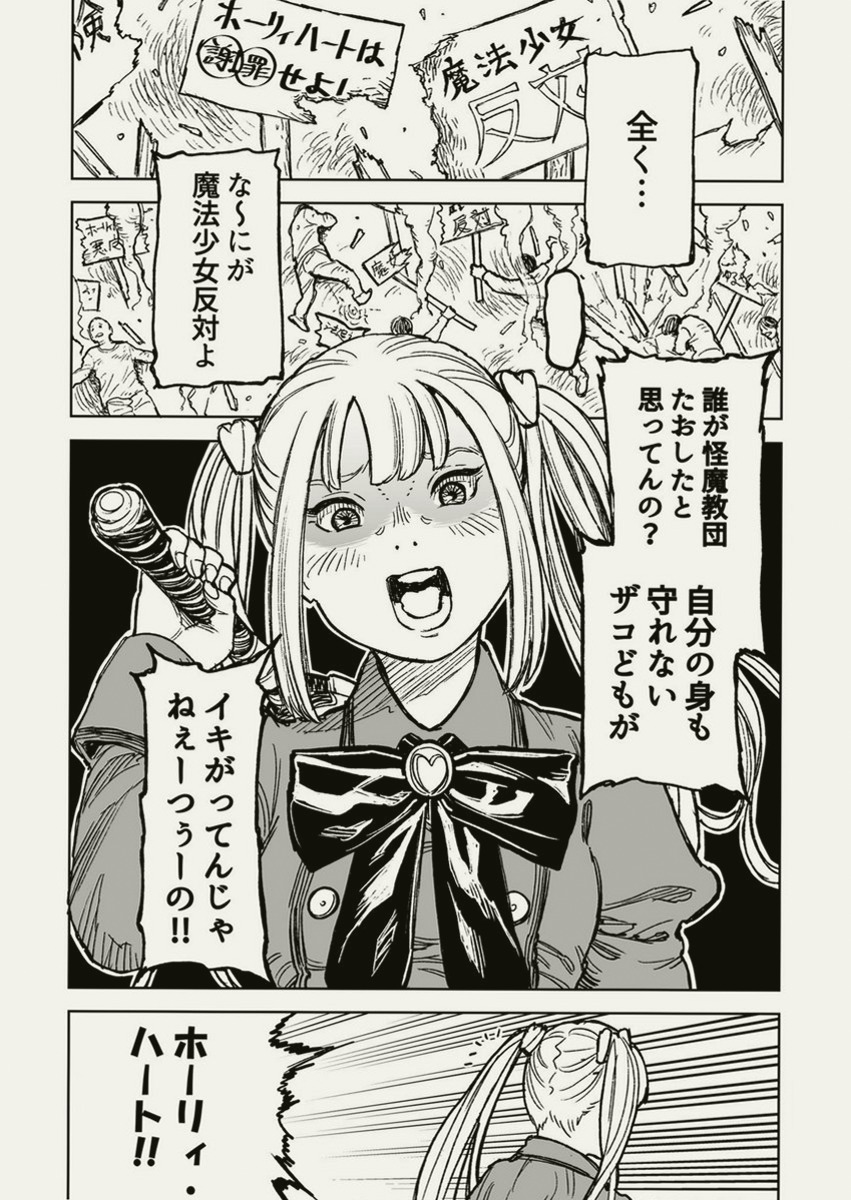 sienaval's tweet photo. https://t.co/RHkGqmnYbD
