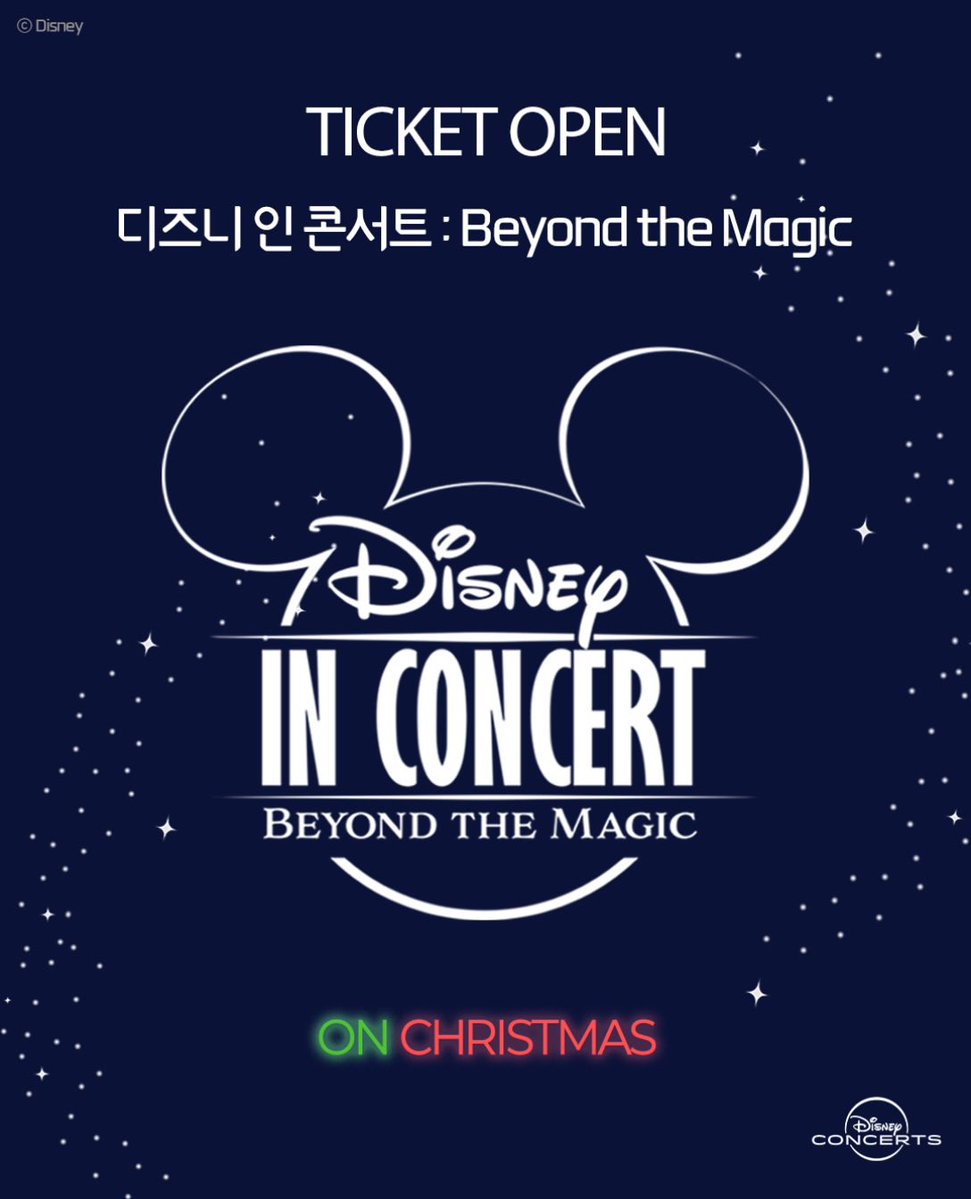 highestbellacv's tweet photo. #디즈니인콘서트 출연 소식
<디즈니 인 콘서트: Beyond the Magic>

🎶 ARTISTS
싱어 (이수빈, 이아름솔, 신은총, 이종석)
디토 오케스트라 (지휘: 이병욱)

2026년 12월 25일(금) 오후 5시
📌 예술의전당 콘서트홀

#이종석 배우님 스케줄 ✦ https://t.co/ovEfWFhWW4