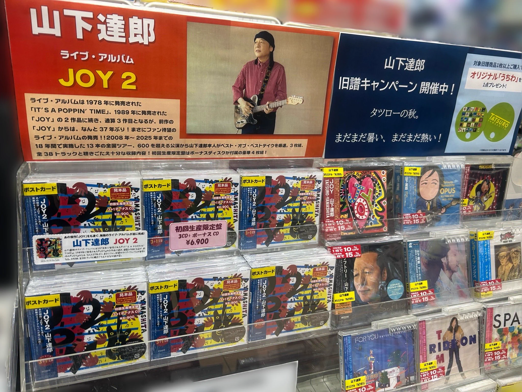 イケヤイオンモール浜松志都呂店 on X: 