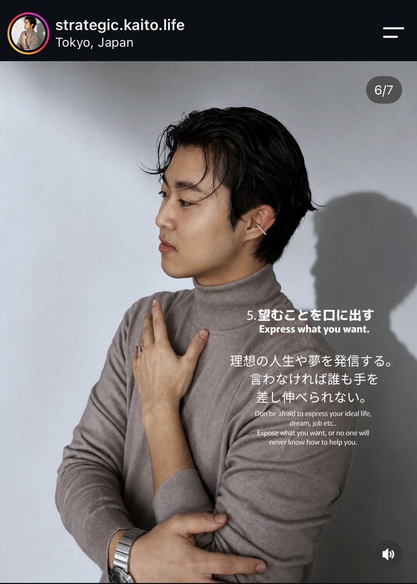 Julia97390760's tweet photo. 18歳から6年ロンドンに住んで、UCL通って、25歳目で都心でマンション買って、キャリアも戦略（マーケティング）コンサルとして、努力でキャリアもライフも妥協しない生活を勝ち取った風なSNSやってるけど、親のサポートが大半では。。。 https://t.co/Zv8P13i5rO