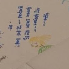 soupjimin's tweet photo. the little drawings of him and baby chicks i’ll kirk myself https://t.co/FAugLXpvXm