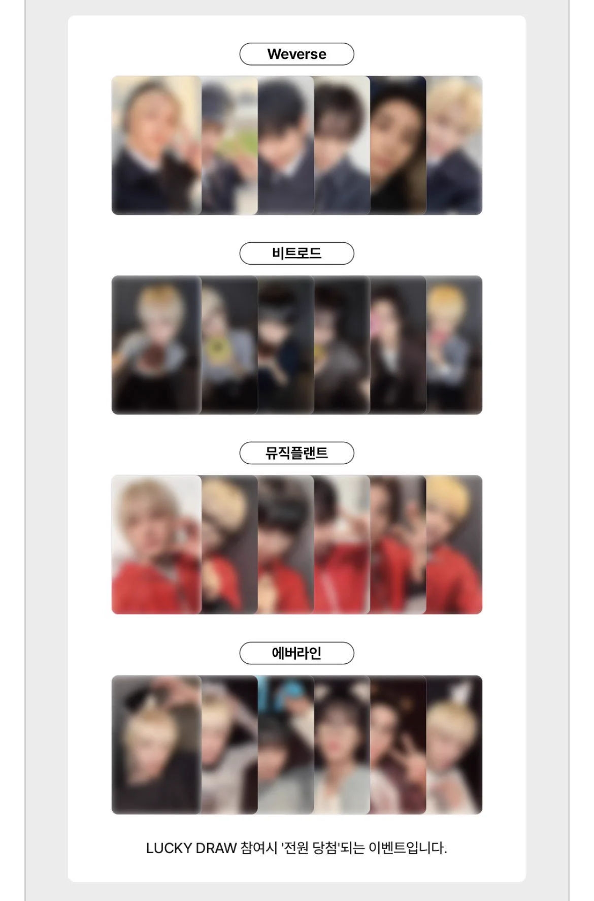 ボネクド boynextdoor トレカ ショーケース 入場特典 K-POP INFO 🇰🇷 on X: 