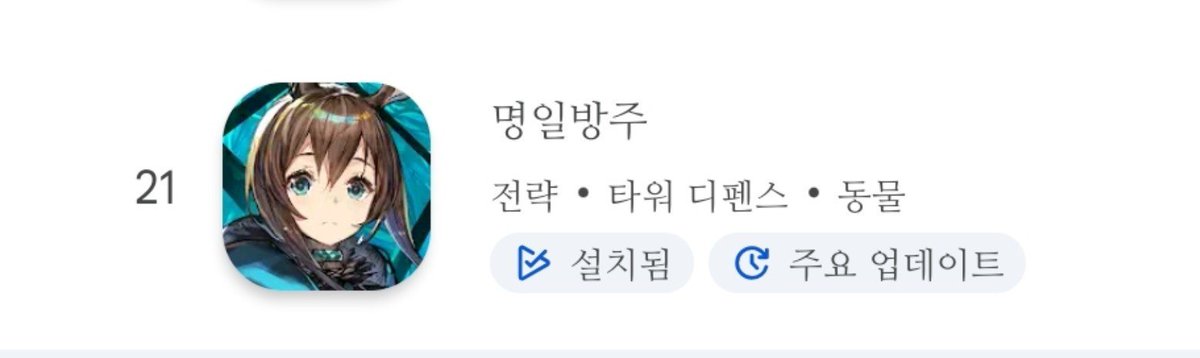 A_Again_ADLE's tweet photo. 매출 보러갔다가 
명방에 동물 써있는거 보고 개웃음 https://t.co/EDLI0lCcDP