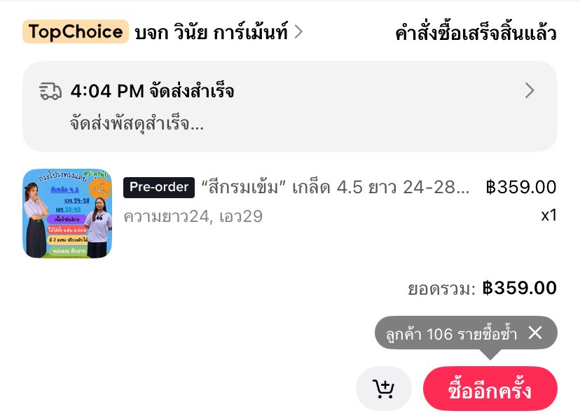 nqvbea's tweet photo. ส่งต่อ #กระโปรงนักเรียน ค่ะ ตราลุงนัย ตีเกร็ด4.5 สีกรมเข้ม เอว29 (ตำหนิรูปที่2 เอาตะขอเอวเข้า1นิ้ว) ยาว24 สูง155ยาวคลุมเข่าพอดีค่ะ ไม่เคยซักเครื่อง ใหม่มากกก ใส่ไม่เกิน10ครั้งค่ะ

195.- รวมส่ง (จาก359.-) https://t.co/qhbGh8CEJY