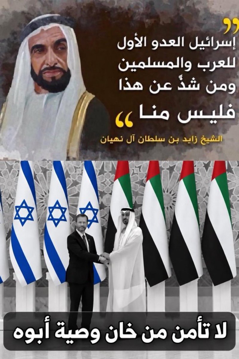onirebel's tweet photo. @mmavxxi1 الذله: https://t.co/TvZwakS8eS