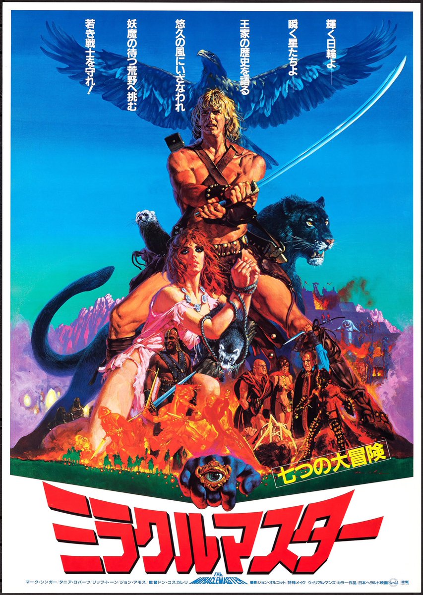 mojojohnjohn's tweet photo. Noriyoshi Ohrai was an amazing artist https://t.co/MQaghVR8do