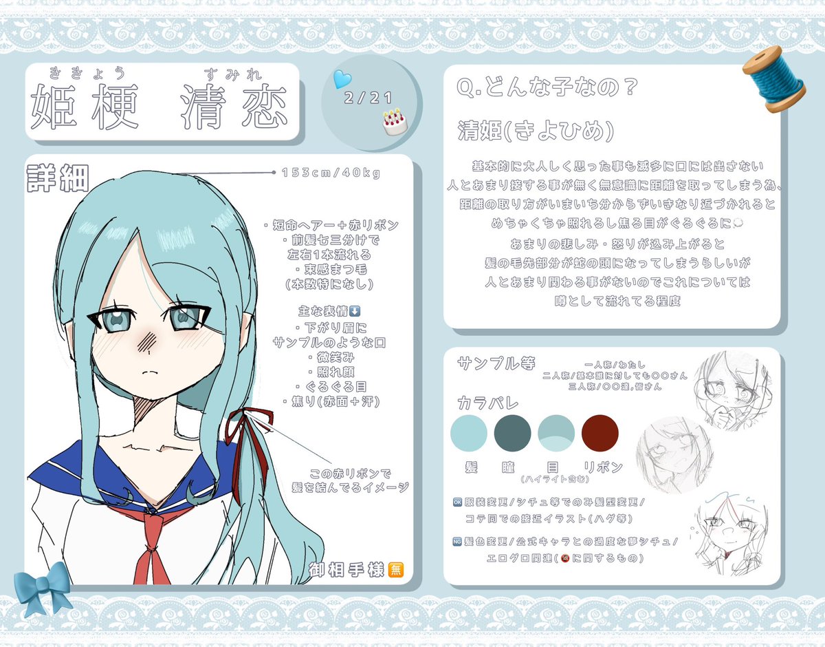 1ov__00's tweet photo. 最近コテシを作り直すことをしてる https://t.co/5T1FLnUEpT