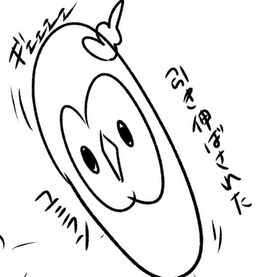 yumezyyyyyyy's tweet photo. ？ https://t.co/6f2JaBtoQw