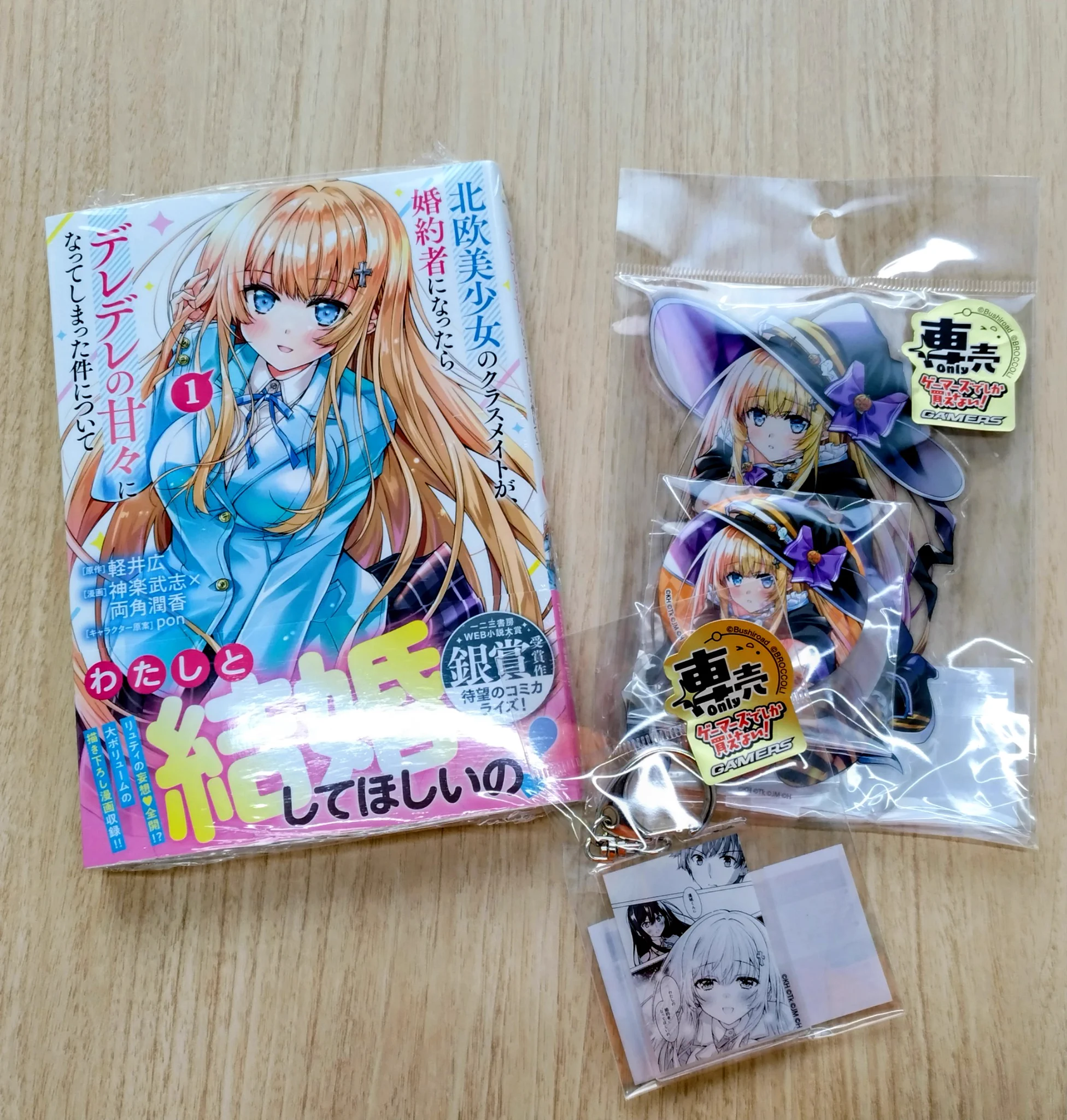 AKIHABARAゲーマーズ本店 on X: 