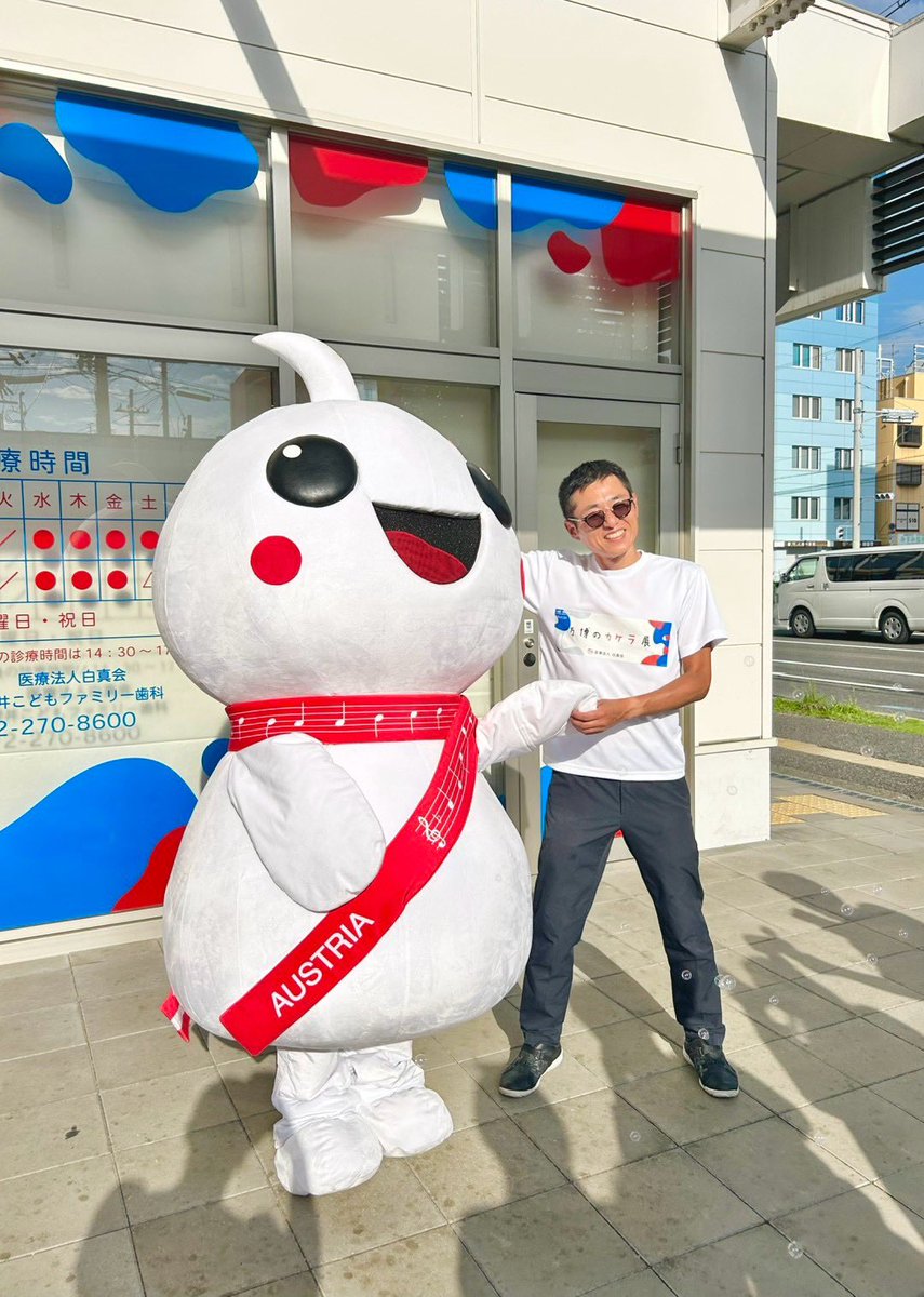 Fukaikodomo8's tweet photo. 先日は第3回目"万博のカケラ展”にご来場いただき、ありがとうございました！
沢山の方々にお越しいただき、皆様の笑顔が溢れる場所を設けられたことをスタッフ一同大変嬉しく思います♪
第4回目も決定次第、SNSにて告知いたします☺️
＊治療、メンテナンスのご予約もお電話にて承っております https://t.co/kY7vaac4LD