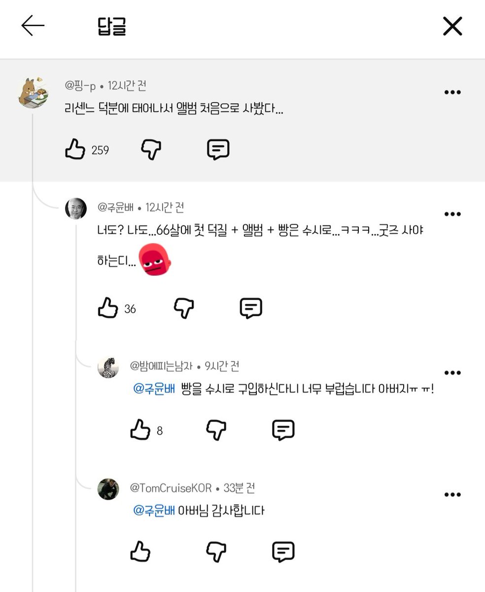 w00kkikki2's tweet photo. ㅋㅋㅋㅋ https://t.co/fxJ2yR4w0I