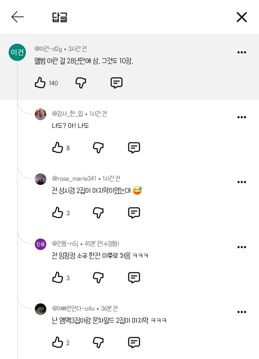 w00kkikki2's tweet photo. ㅋㅋㅋㅋ https://t.co/fxJ2yR4w0I