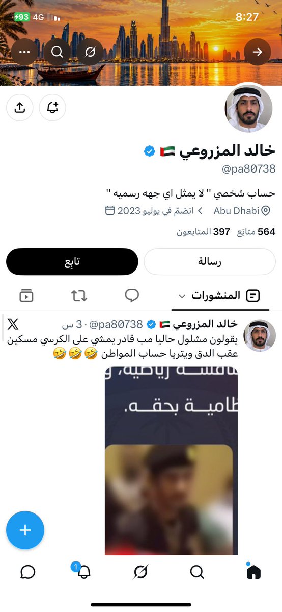 Turki__AL55's tweet photo. حساب يضع علم دولة الإمارات العربية المتحدة، ويظهر أن موقعه في أوروبا، وينشر محتوى مسيئًا للمملكة العربية السعودية ومثيرًا للفتنة بين الشعوب الخليجية. آمل التحقق من الحساب ومحتواه، واتخاذ الإجراءات اللازمة في حال ثبوت مخالفته للأنظمة والسياسه انتبوه من الحسابات تزرع الفتن https://t.co/WUzqriIc1a