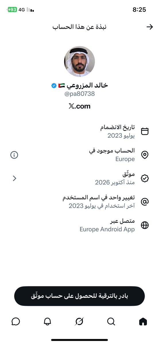 Turki__AL55's tweet photo. حساب يضع علم دولة الإمارات العربية المتحدة، ويظهر أن موقعه في أوروبا، وينشر محتوى مسيئًا للمملكة العربية السعودية ومثيرًا للفتنة بين الشعوب الخليجية. آمل التحقق من الحساب ومحتواه، واتخاذ الإجراءات اللازمة في حال ثبوت مخالفته للأنظمة والسياسه انتبوه من الحسابات تزرع الفتن https://t.co/WUzqriIc1a