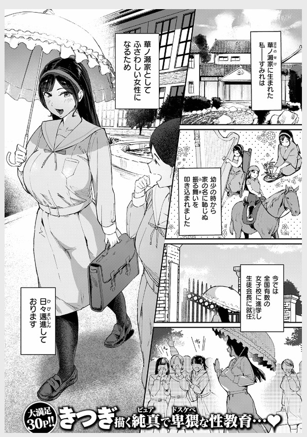 _breezy_dee's tweet photo. これ、お嬢様っぽいね 1/5 https://t.co/dO5X8cIHuq