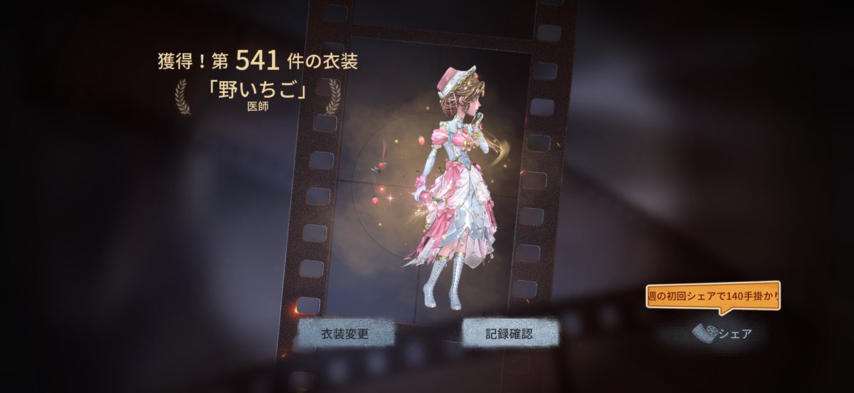 nnn_y55's tweet photo. はじめて無理分ででた😻😻😻😻 https://t.co/poSqpXDbcJ