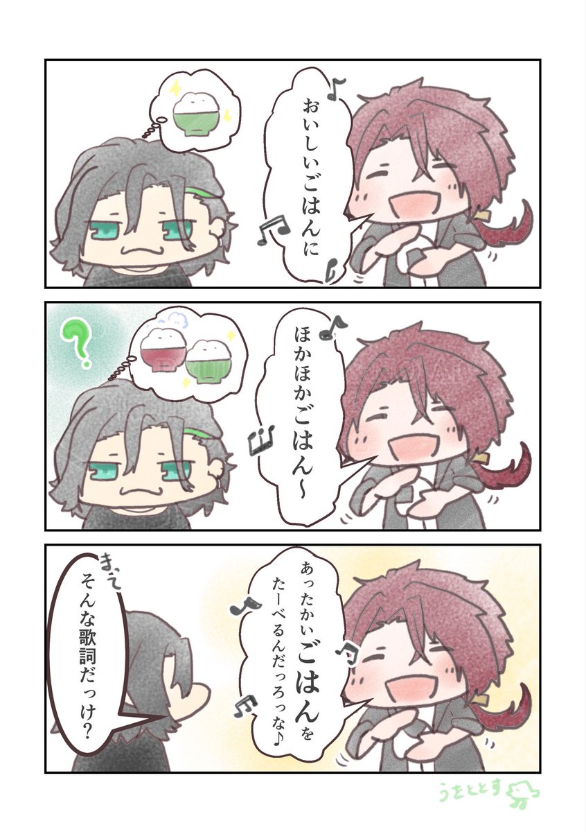 uwototosu2's tweet photo. #ごちささ15TL企画 
素敵な企画をいつもありがとうございます！🙌
新作は最初の一枚のみであとは再掲ですがよろしくお願いいたします……！4枚目は続きの漫画が過去ポストにあります🙇
のほほんあたたか本丸のふたりを見守っていただけたら幸いです〜🍚🎋 https://t.co/G9mVGOfsHz