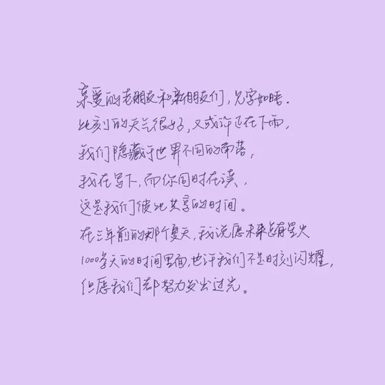 dUm2TfLH24ZmDJ4's tweet photo. [今日のテーマは「恼孟肝咎贺」？ ちょっと変わった単語だけど、何かの創作に使えるかも！ 新たなインスピレーションが湧いてきそうだ] https://t.co/fI7El9Uzum