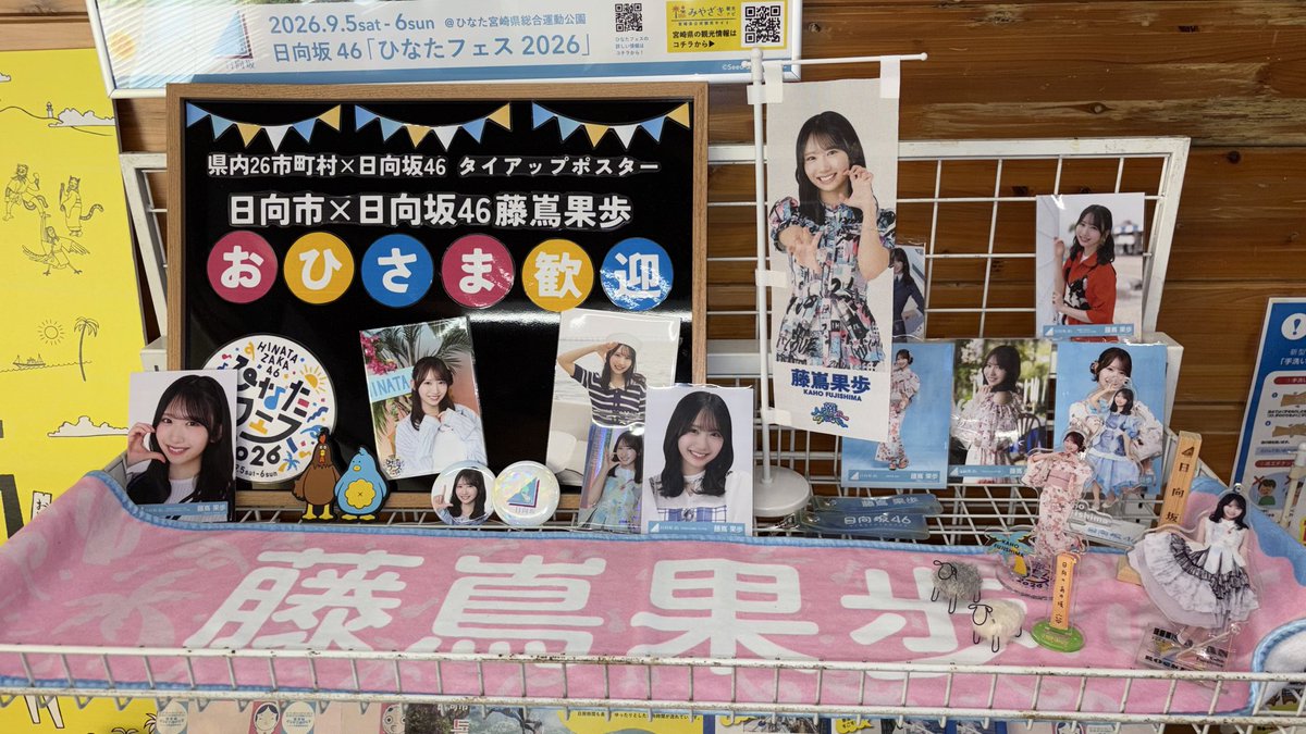 PyG478792 tweet picture