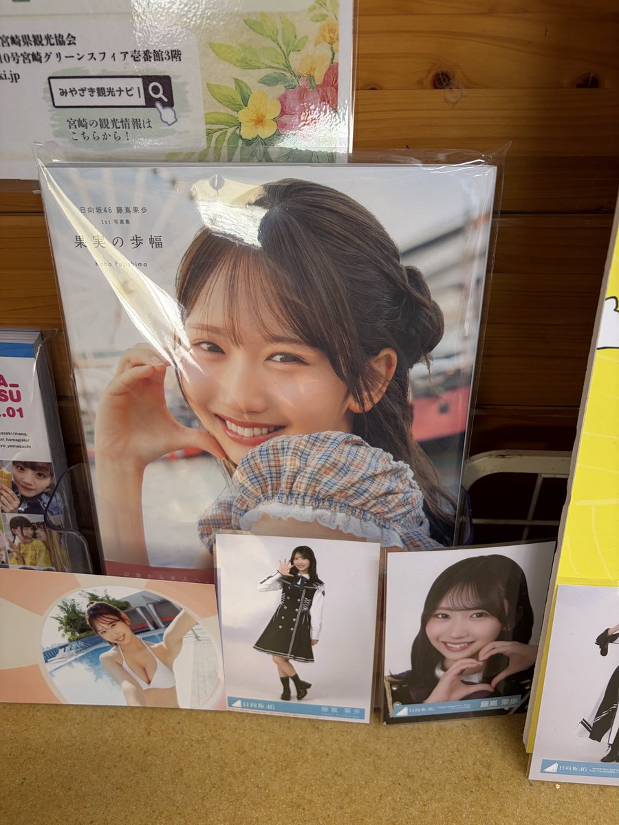 PyG478792 tweet picture