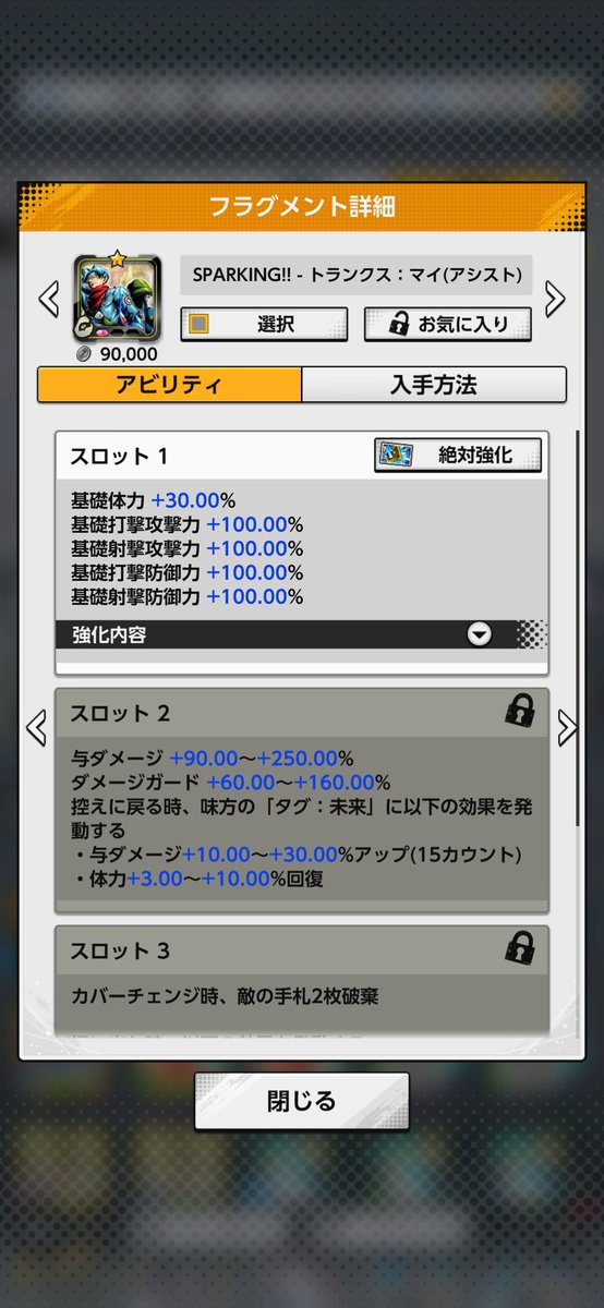 GTlove7777's tweet photo. 今更作った https://t.co/FKT9t1thAE