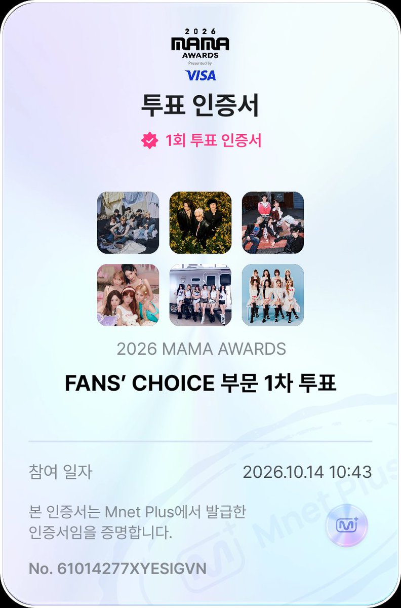 NaNftin's tweet photo. #리마인X앨리즈
#리마인X앤클로
#리마인과함께_븨아피
#REMINEXS2U
#리마인X몬스티즈
#2026MAMAVOTE #rescene https://t.co/GBfoA7Vl6S
