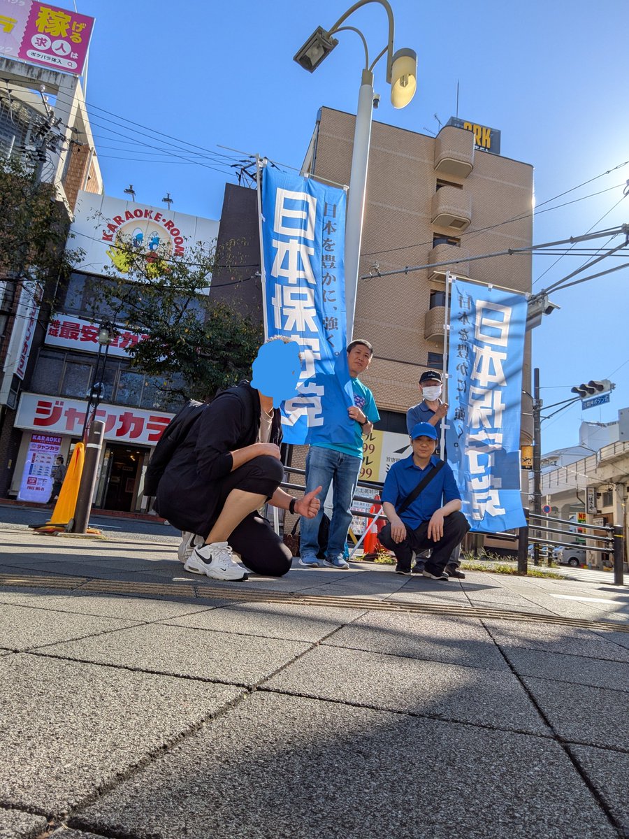 yuushin_purin's tweet photo. 藤ヶ丘駅での旗見せ＆チラシ配り終了🔥

久しぶりの活動参加のピーポーさんも来て、みんなで楽しく出来ました😆👍✨

#ブルアネ東海 https://t.co/zfg2HrBUHO